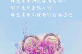 抓奸调查